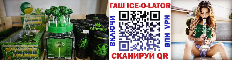 Canna-Cookies марихуана  Купить где  Жердевка 