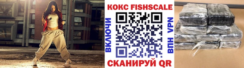 КОКАИН 99% Купить где Жердевка