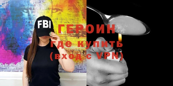 MDMA Premium VHQ Каменногорск