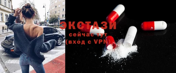 прущая мука Каменка