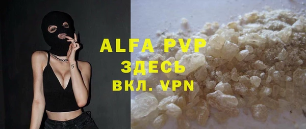 a pvp Каменск-Шахтинский