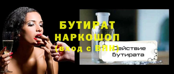 MDMA Premium VHQ Каменногорск