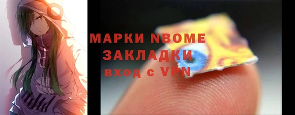 прущая мука Каменка