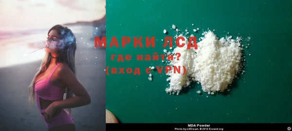 MDMA Premium VHQ Каменногорск