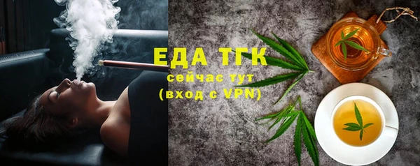 MDMA Premium VHQ Каменногорск