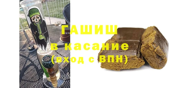 прущая мука Каменка