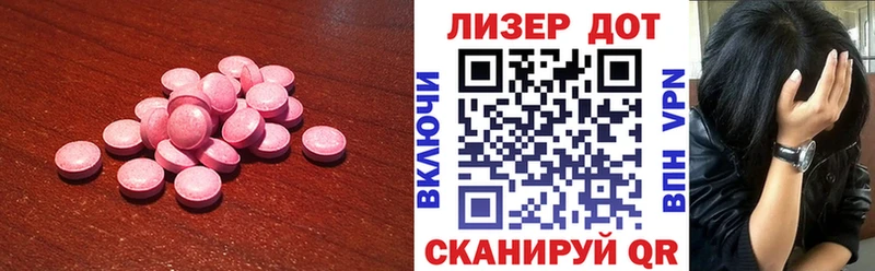 ЛСД экстази кислота  Купить  Жердевка 