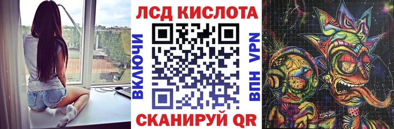 Купить  Жердевка  Марки N-bome 1,8мг 
