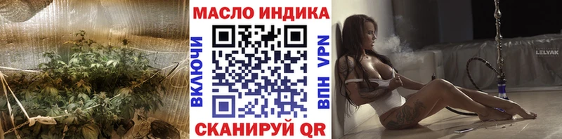 Дистиллят ТГК жижа  Купить  Жердевка 