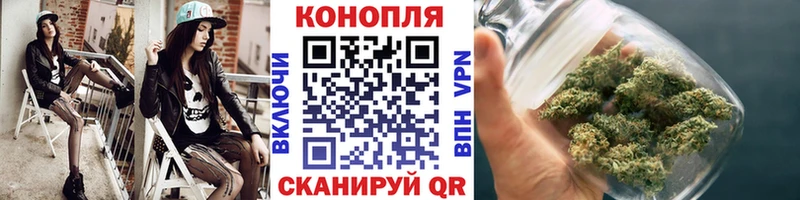 Купить  Жердевка  Марихуана AK-47 